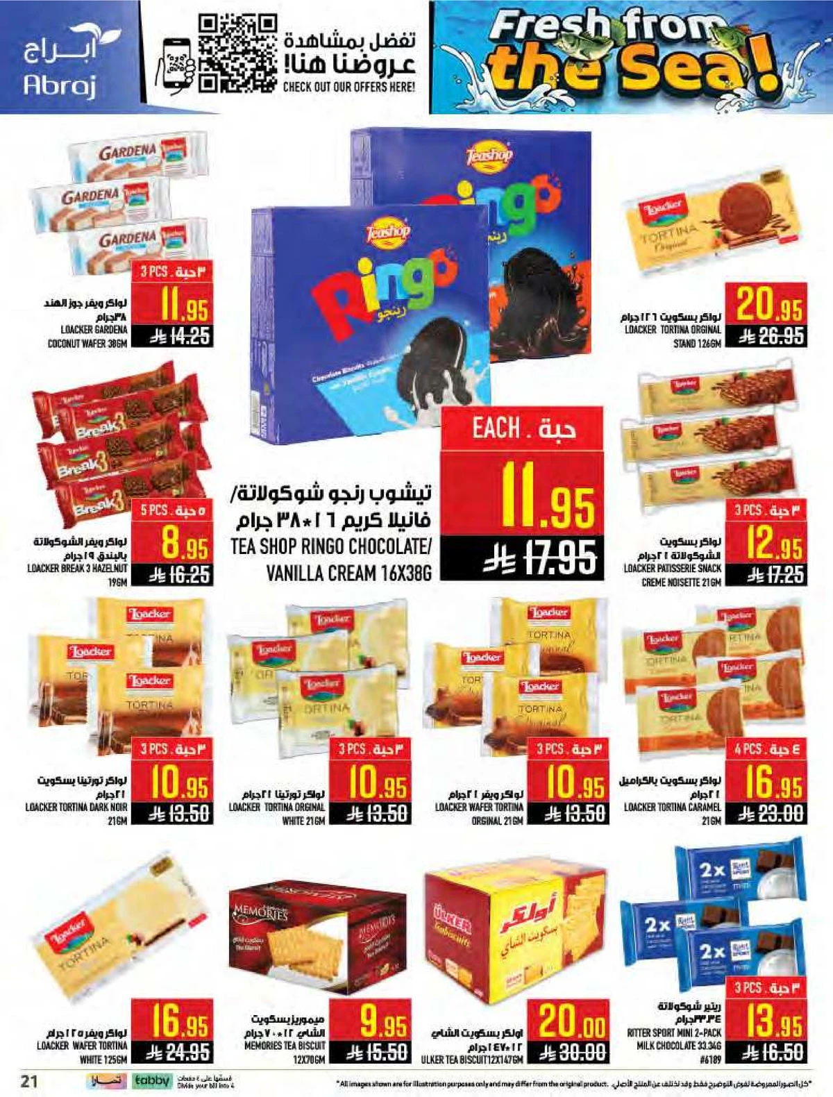 طازج من البحر - صفحة 21