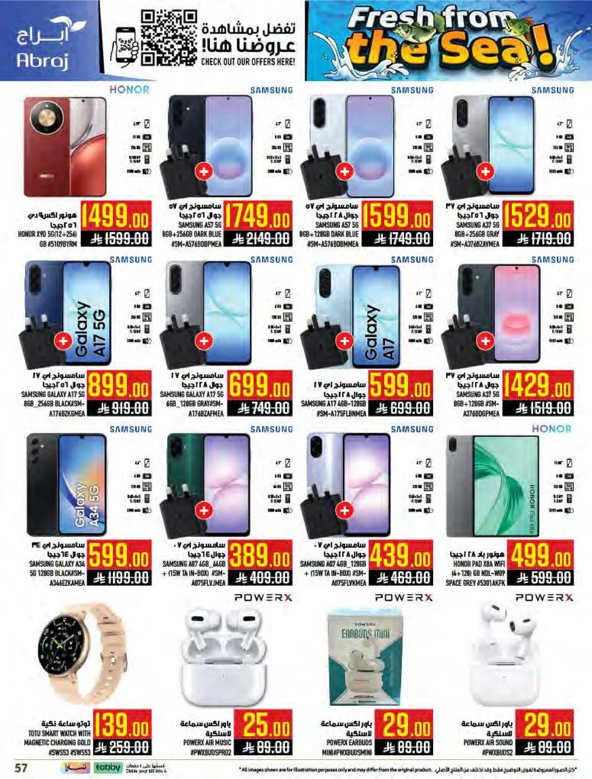 طازج من البحر - صفحة 57