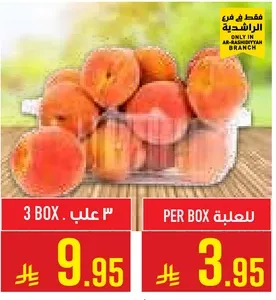 Fresh peaches in a box.