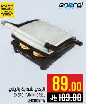 Energi Panini Grill