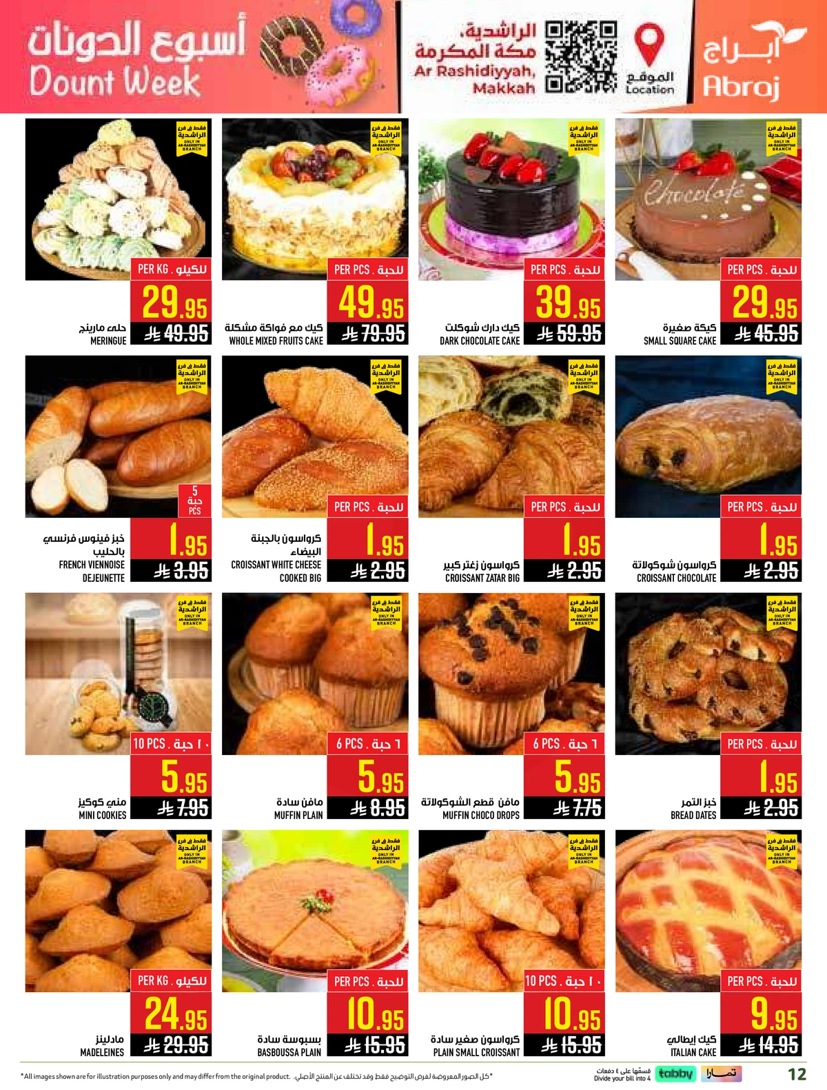 MANGO DEALS - Page 12