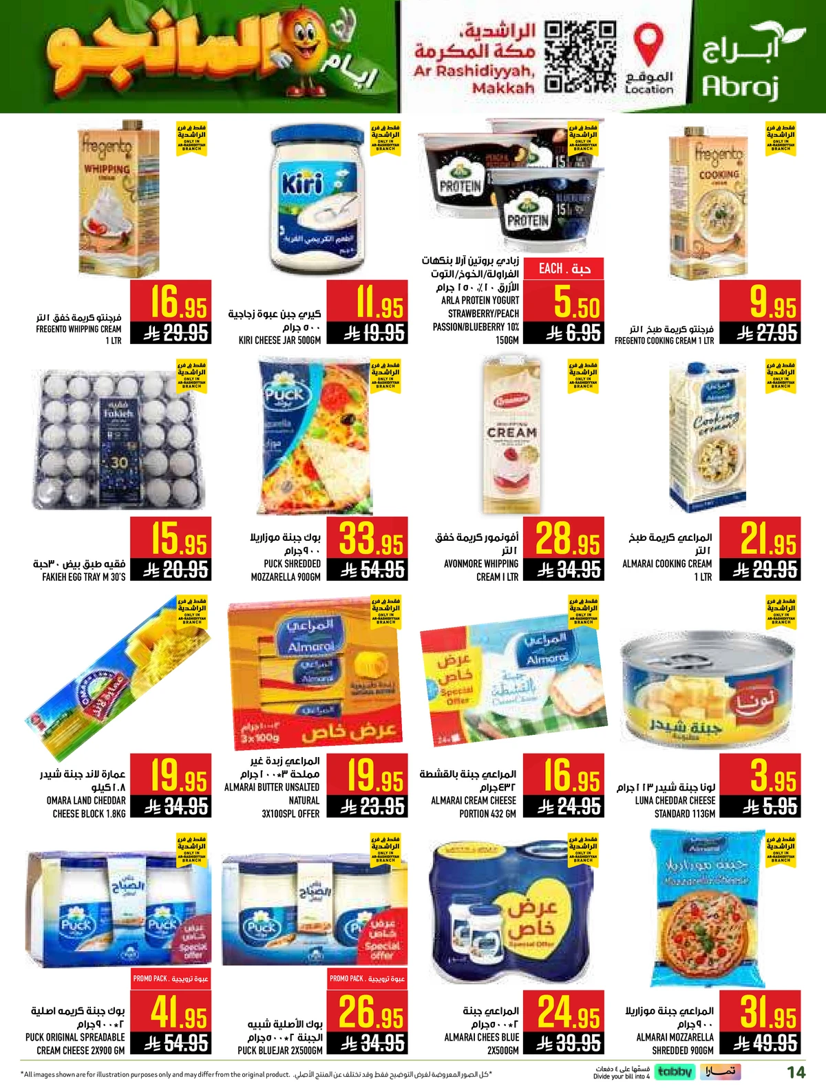 MANGO DEALS - Page 14