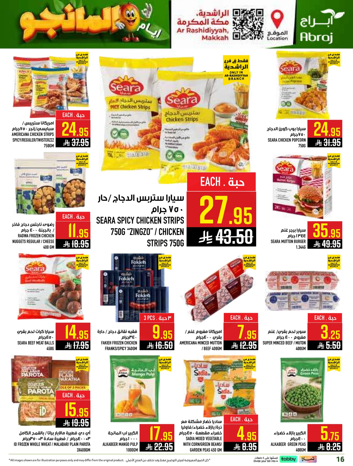 MANGO DEALS - Page 16