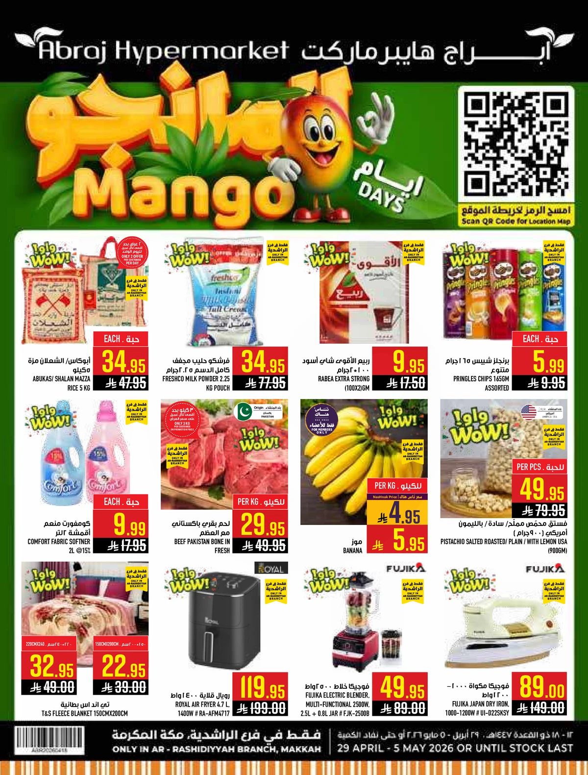 MANGO DEALS