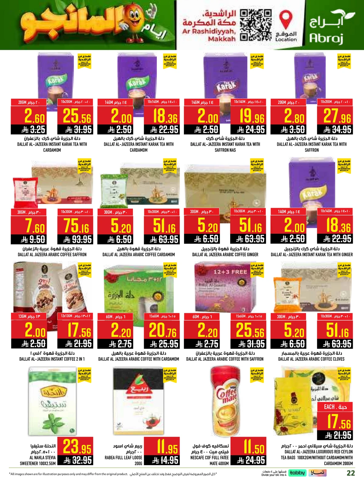 MANGO DEALS - Page 22