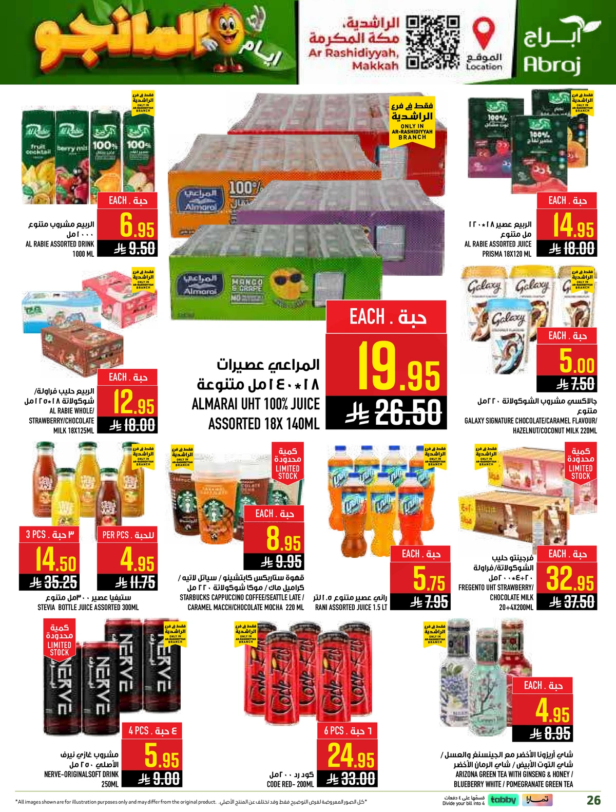 MANGO DEALS - Page 26