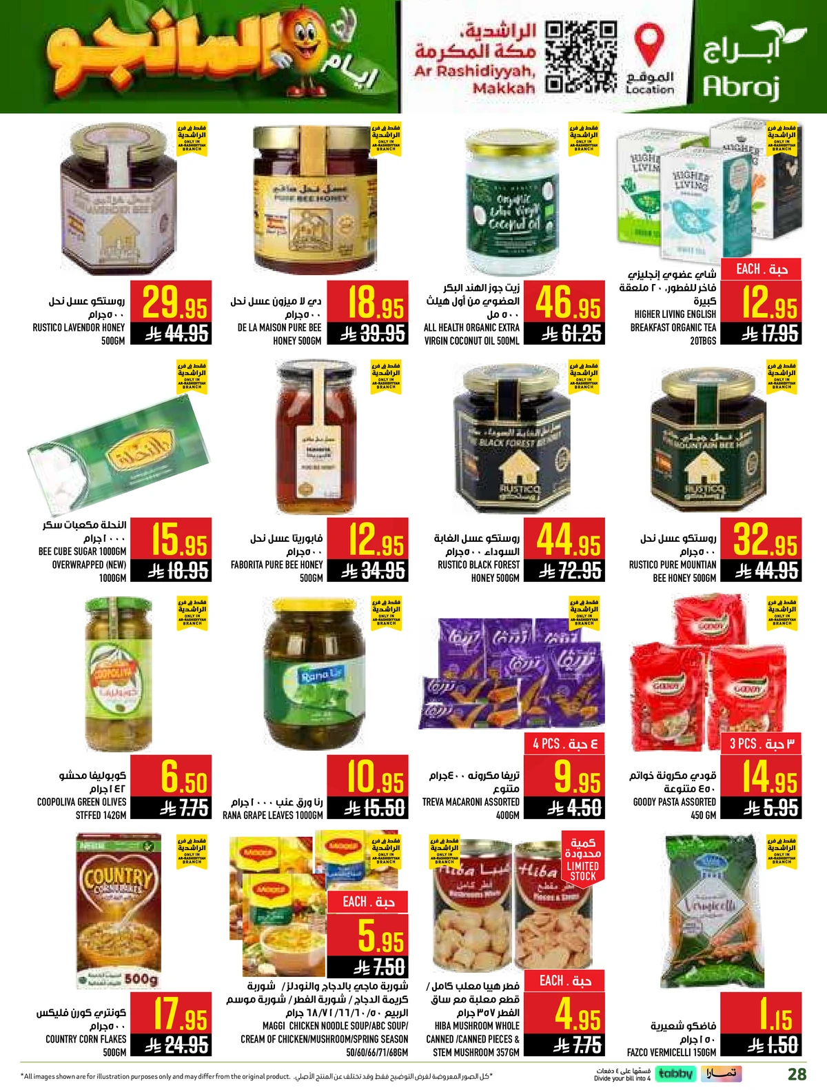 MANGO DEALS - Page 28