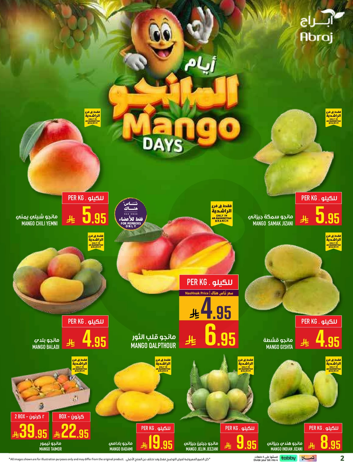 MANGO DEALS - Page 2
