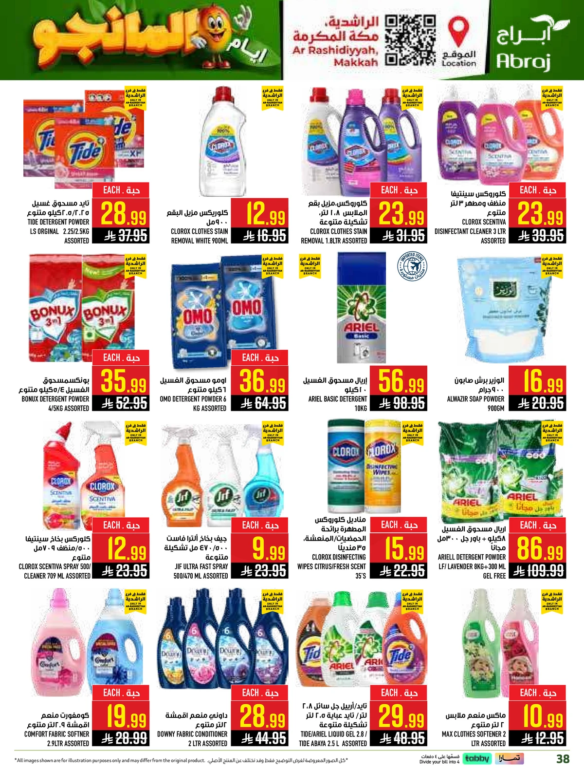 MANGO DEALS - Page 38