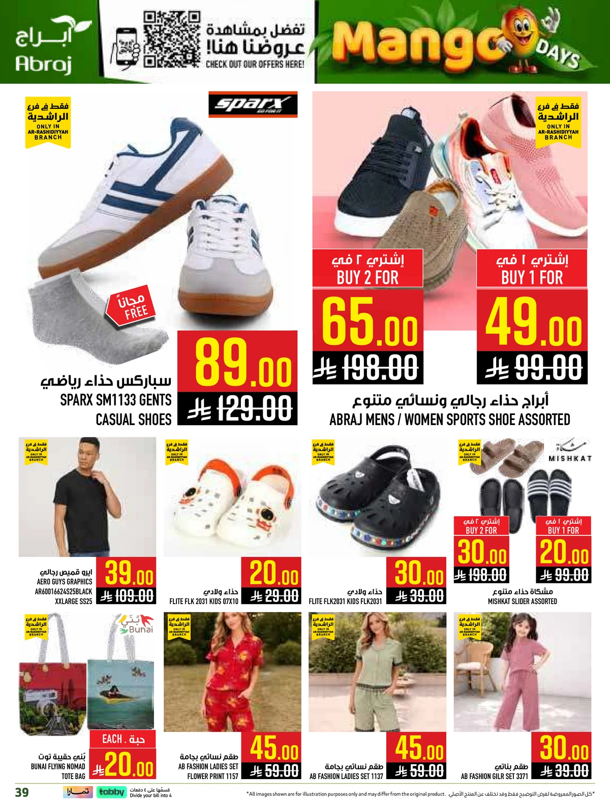 MANGO DEALS - Page 39