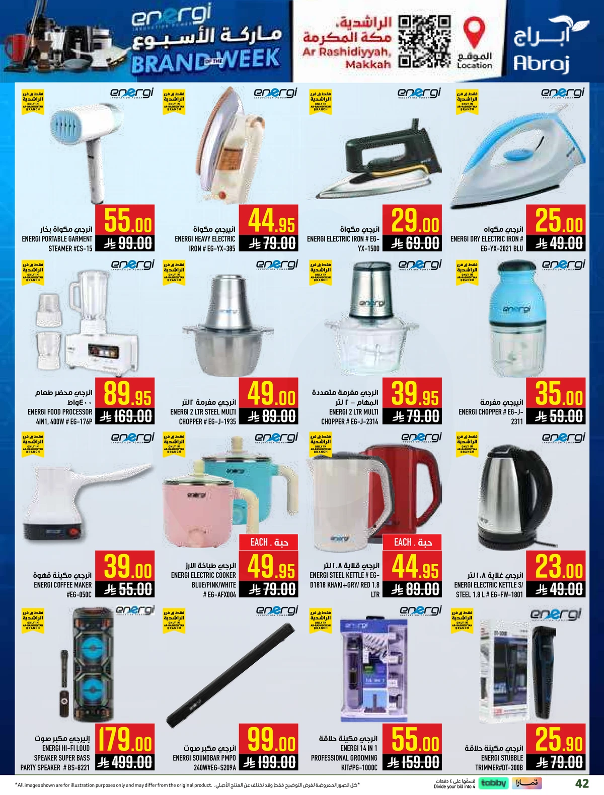 MANGO DEALS - Page 42