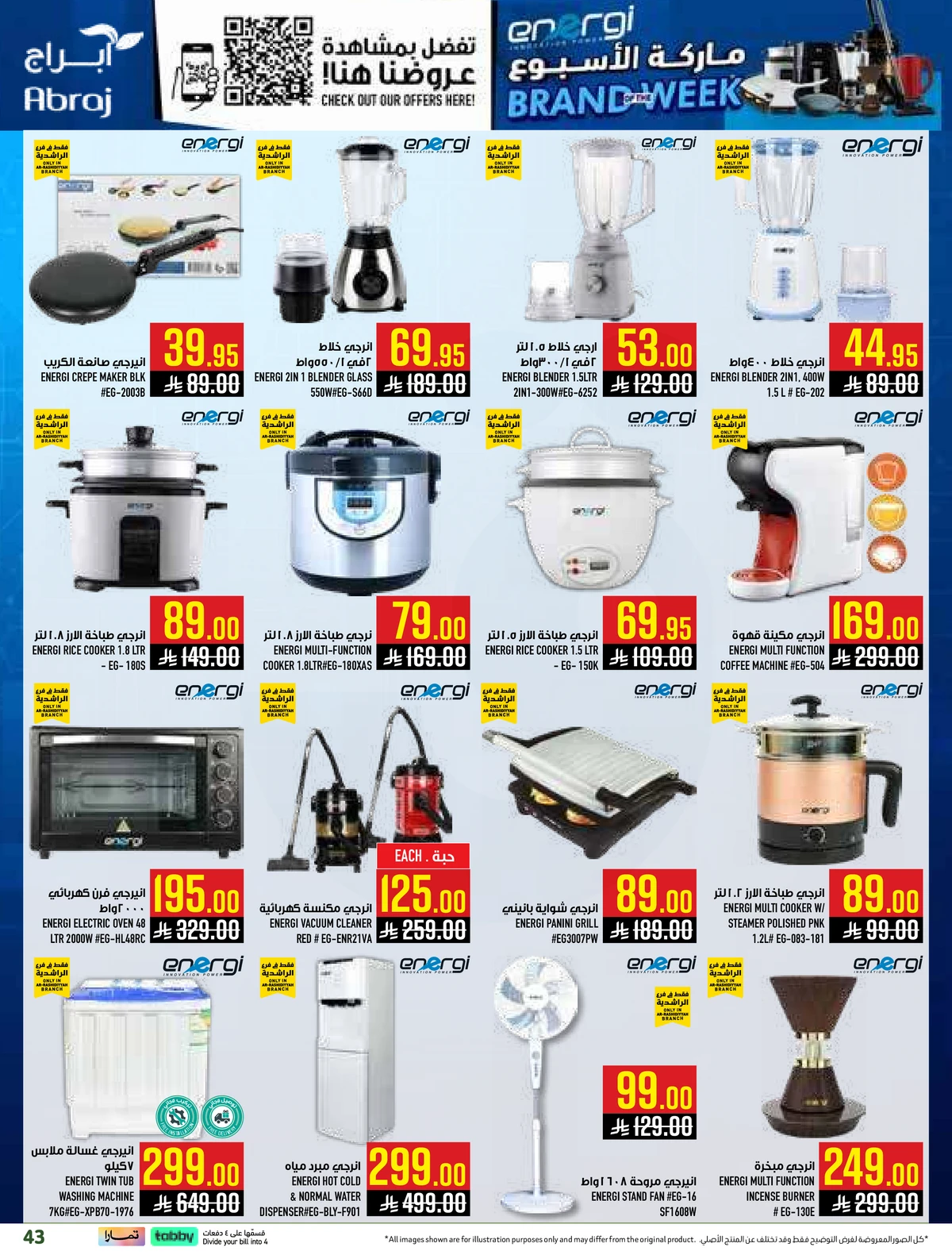 MANGO DEALS - Page 43