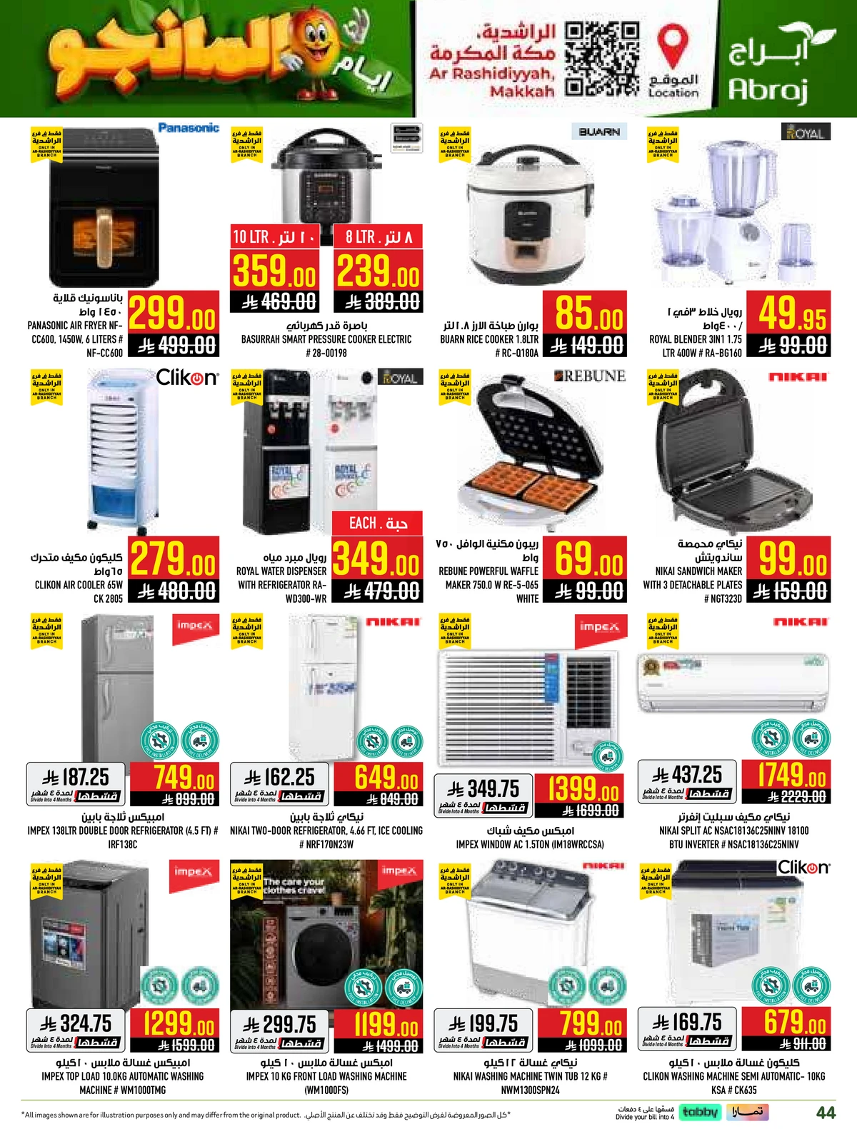 MANGO DEALS - Page 44