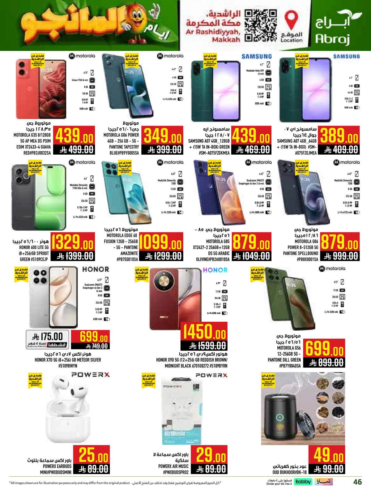 MANGO DEALS - Page 46