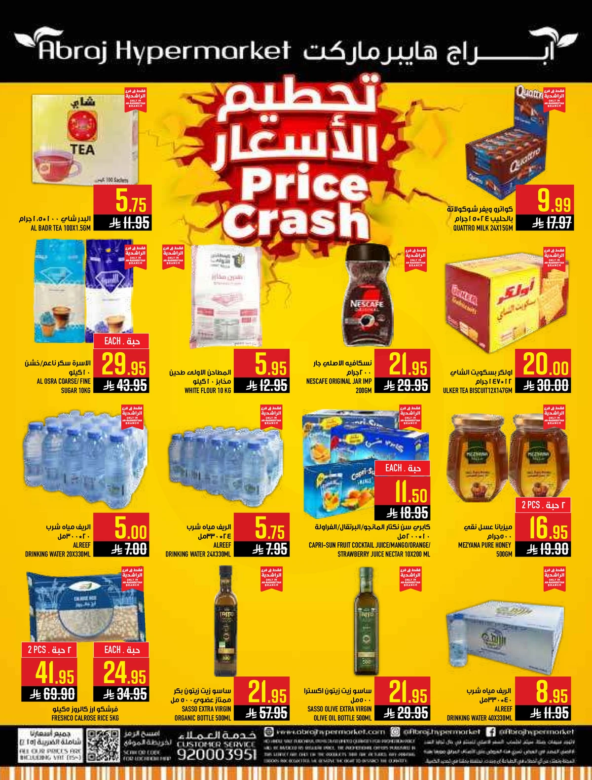 MANGO DEALS - Page 47