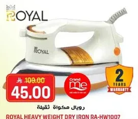 مكواه ثقيله من رويال RA-HW1007