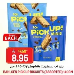 Pick Up! Minis Assorted Biscuits with Chocolate 140g
