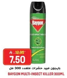 بايجون ميد حشرات متعدد 300 مل