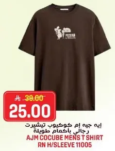 تي شيرت ام كوكوب للرجال، باكمام قصيره