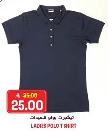 تي شيرت بولو للسيدات