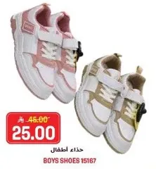 احذيه اطفال