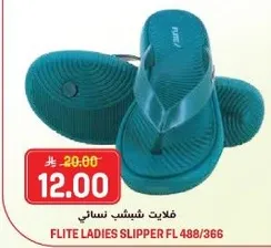 فلايت شيفت نسايي