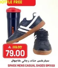 سبركس حذاء رجالي كاجوال SM1133 مع زجاجه مجانيه.