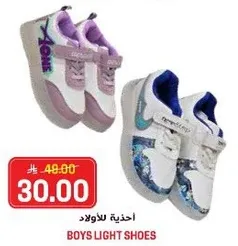 احذيه للاولاد