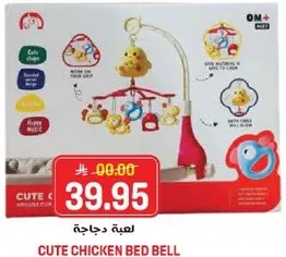 لعبه دجاجه