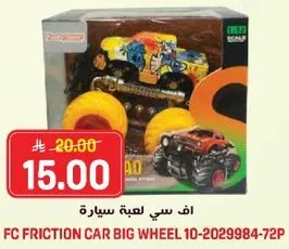 اف سي لعبه سياره