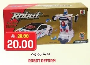 لعبه روبوت