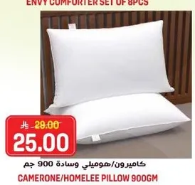 Camerone/Homelee Pillow 900gm