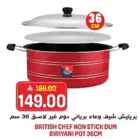 British Chef Non Stick Dum Biryani Pot 36 cm