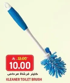 Kleaner Toilet Brush