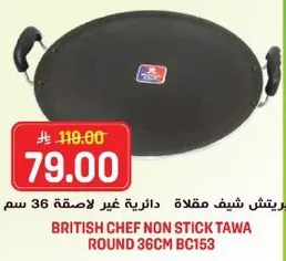 British Chef Non Stick Tawa Round 36cm BC153