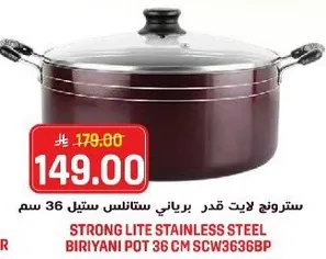 Strong Lite Stainless Steel Biriyani Pot 36 cm