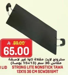 Strong Lite Nonstick Tawa 36 cm