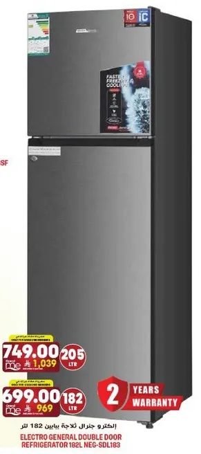 ثلاجه جنرال الكتريك بابين 182 لتر NEG-SDL183