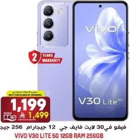 VIVO V30 LITE 5G 12GB RAM 256GB