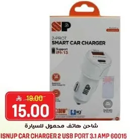 Smart car charger for mobile phones, supports iPhone 13.