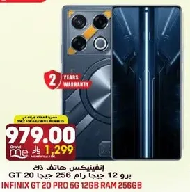 Infinix GT 20 Pro 5G with 12GB RAM and 256GB storage.