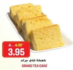 Grand Tea Cake