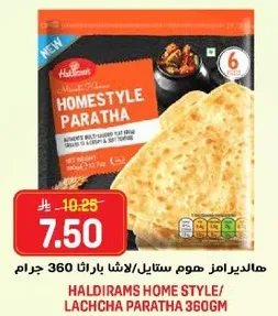 هالديرامز هوم ستايل/لاشكا باراثا 360 جرام