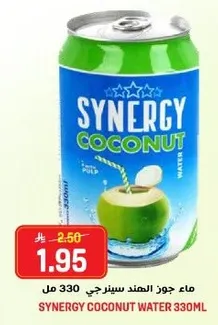 ماء جوز الهند سينرجي 330 مل