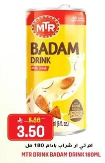 مشروب بادام MTR 180 مل
