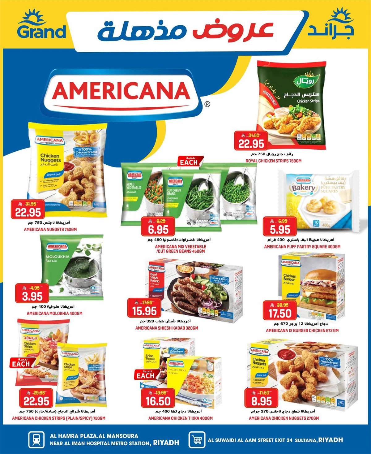 عروض مذهلة - صفحة 10