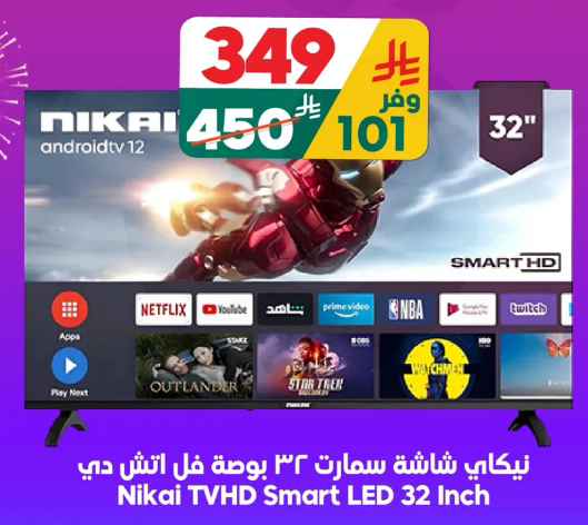 نيكاي شاشه سمارت 32 بوصه فل اتش دي