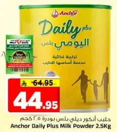 Anchor Daily Plus Milk Powder 2.5Kg