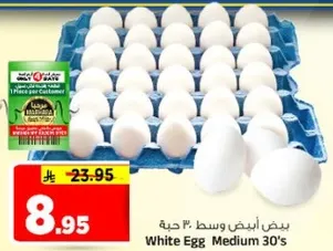 White Egg Medium 30's