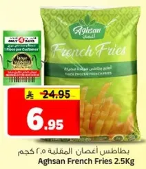 Aghsan French Fries 2.5Kg